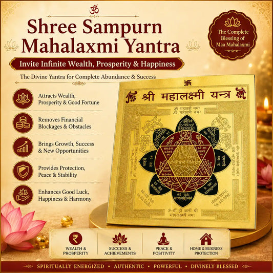Shree Sampurn Mahalaxmi Yantra