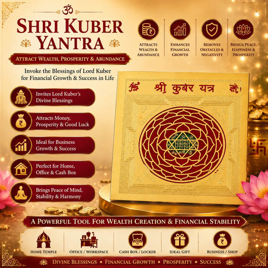 Shri Kuber Yantra