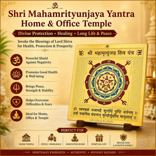 Shri Mahamrityunjaya Yantra Home & Office Temple