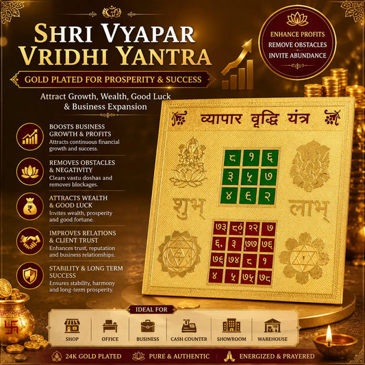 Shri Vyapar Vridhi Yantra Gold Plated